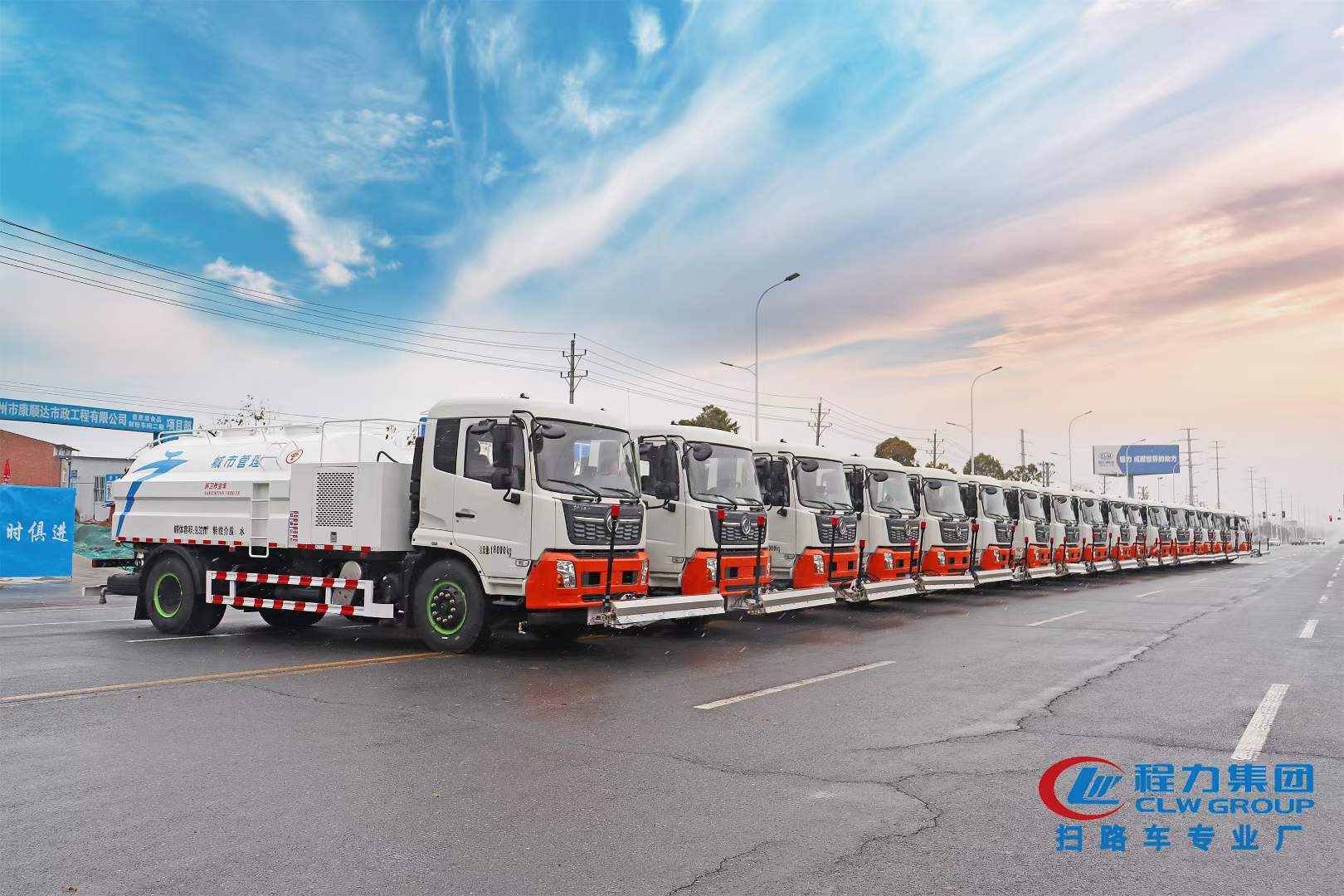 天錦路面清洗車批量發(fā)車！