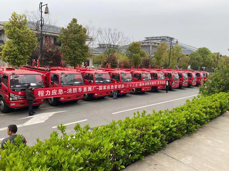 程力公司東風(fēng)5噸消防灑水車(chē)應(yīng)急管理部批量訂單
